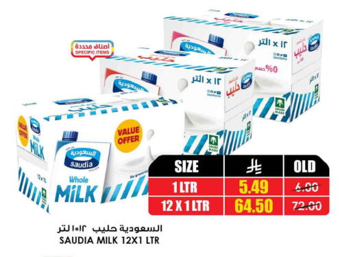 available at أسواق النخبة in مملكة العربية السعودية, السعودية, سعودية - تبوك