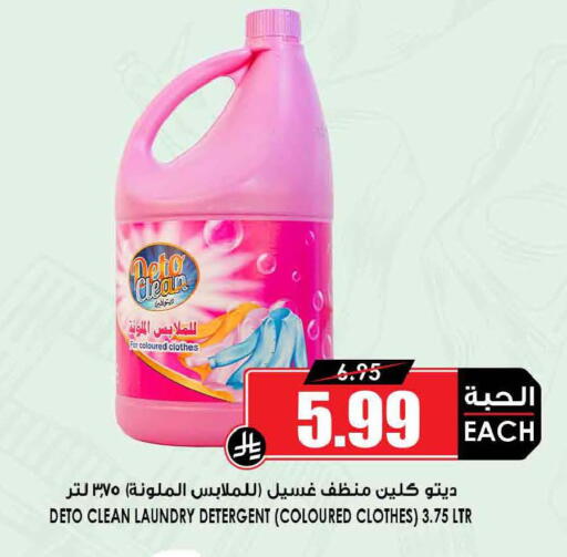 available at أسواق النخبة in مملكة العربية السعودية, السعودية, سعودية - تبوك