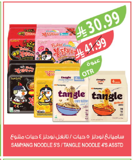 Garlic available at المزرعة in مملكة العربية السعودية, السعودية, سعودية - الخبر‎