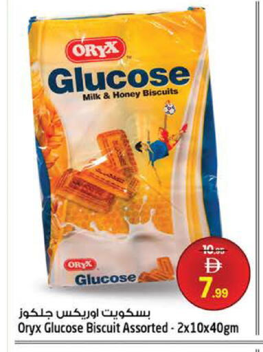 available at Hashim Hypermarket in UAE - Sharjah / Ajman