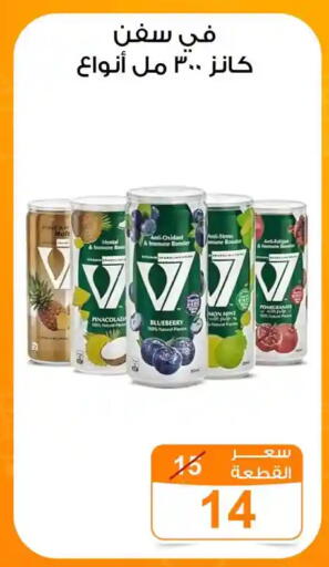 Blueberry BlueBerry available at جملة ماركت in Egypt - القاهرة