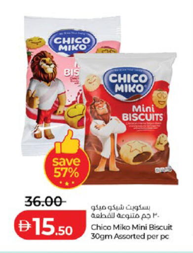 available at لولو هايبرماركت in الإمارات العربية المتحدة , الامارات - أبو ظبي