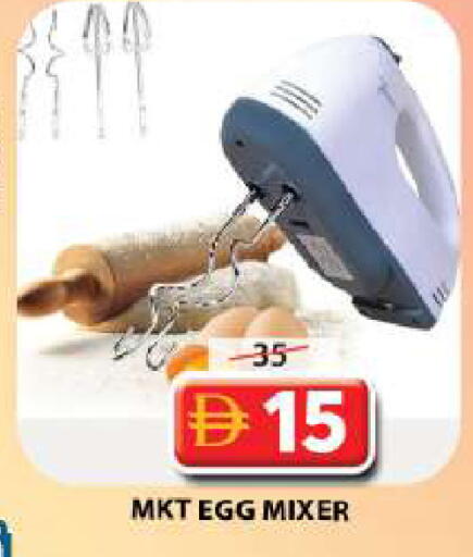 available at جراند هايبر ماركت in الإمارات العربية المتحدة , الامارات - الشارقة / عجمان