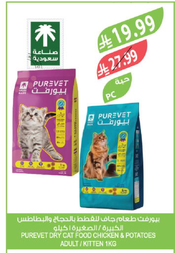 available at المزرعة in مملكة العربية السعودية, السعودية, سعودية - الخرج
