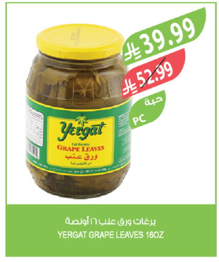 available at Farm  in KSA, Saudi Arabia, Saudi - Sakaka