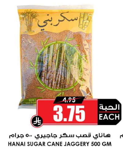 available at أسواق النخبة in مملكة العربية السعودية, السعودية, سعودية - تبوك