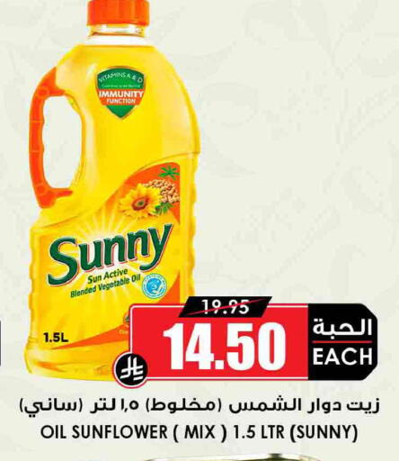 available at أسواق النخبة in مملكة العربية السعودية, السعودية, سعودية - تبوك