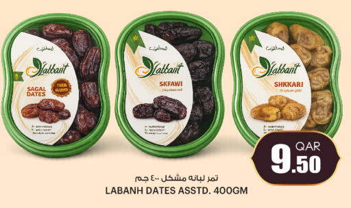 available at أنصار جاليري in قطر - الدوحة