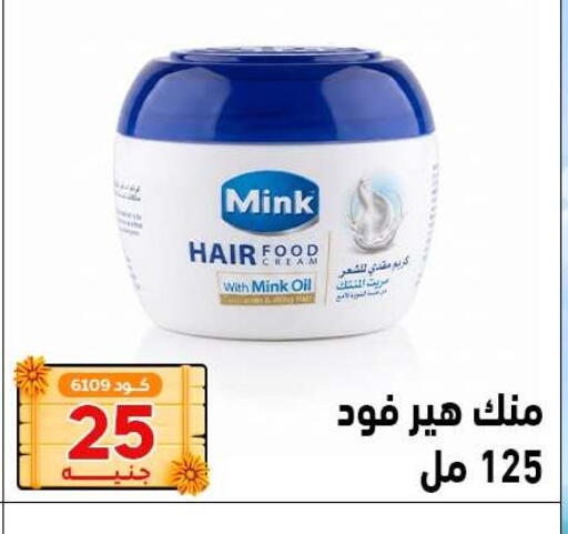 available at Center Elzelzal in Egypt - Cairo