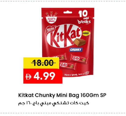 available at Mark & Save in UAE - Dubai