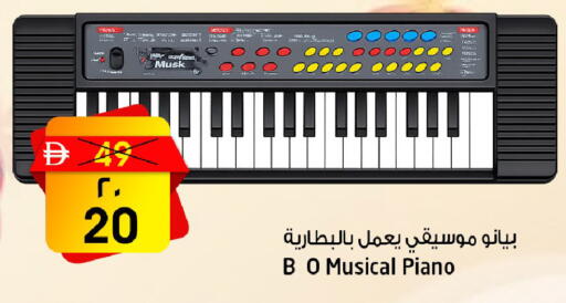 available at Safari Hypermarket  in UAE - Dubai