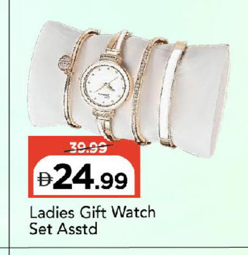 available at Mark & Save in UAE - Sharjah / Ajman