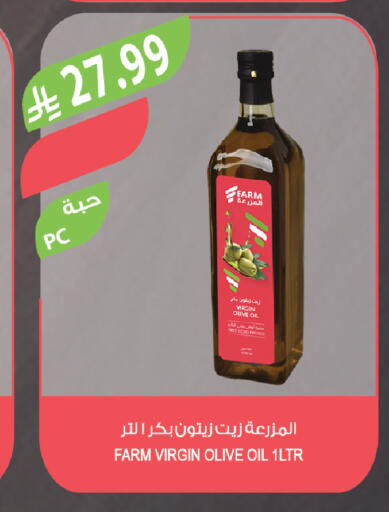 available at المزرعة in مملكة العربية السعودية, السعودية, سعودية - الخبر‎