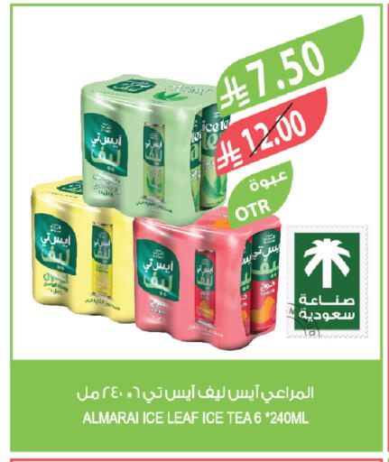 available at Farm  in KSA, Saudi Arabia, Saudi - Jeddah