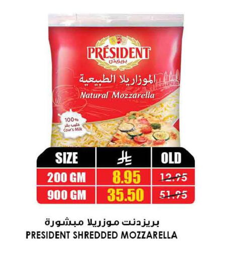 available at أسواق النخبة in مملكة العربية السعودية, السعودية, سعودية - تبوك