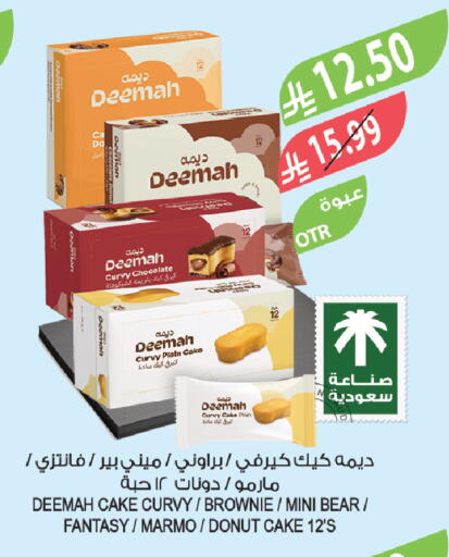 available at المزرعة in مملكة العربية السعودية, السعودية, سعودية - الخبر‎