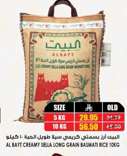 available at أسواق النخبة in مملكة العربية السعودية, السعودية, سعودية - تبوك