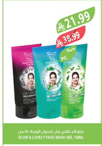 available at Farm  in KSA, Saudi Arabia, Saudi - Jeddah