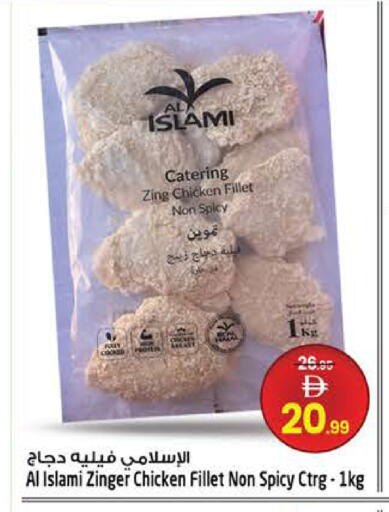 available at Hashim Hypermarket in UAE - Sharjah / Ajman