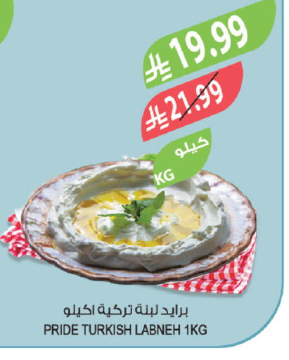 available at المزرعة in مملكة العربية السعودية, السعودية, سعودية - الخبر‎