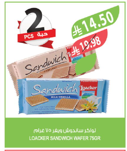 Vanilla available at المزرعة in مملكة العربية السعودية, السعودية, سعودية - الخبر‎