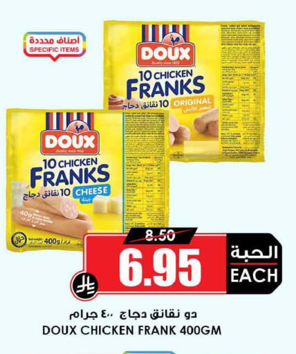 available at أسواق النخبة in مملكة العربية السعودية, السعودية, سعودية - تبوك