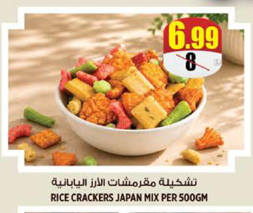 available at Hashim Hypermarket in UAE - Sharjah / Ajman