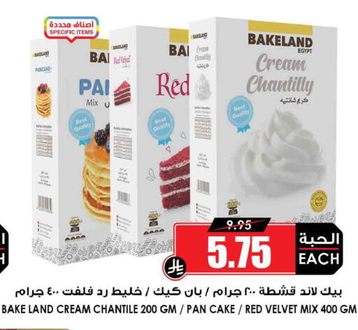 available at أسواق النخبة in مملكة العربية السعودية, السعودية, سعودية - تبوك