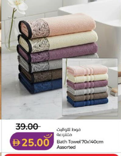 available at لولو هايبرماركت in الإمارات العربية المتحدة , الامارات - أبو ظبي