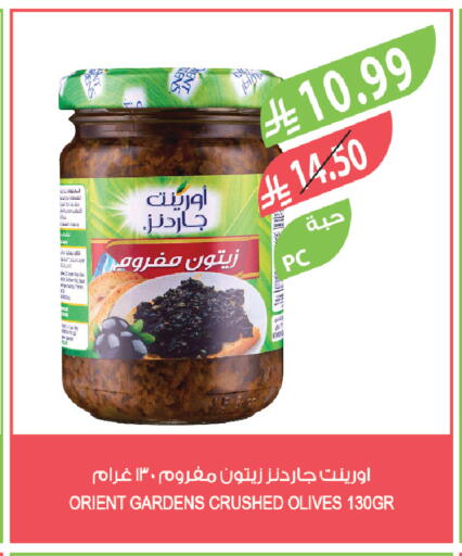 available at Farm  in KSA, Saudi Arabia, Saudi - Sakaka