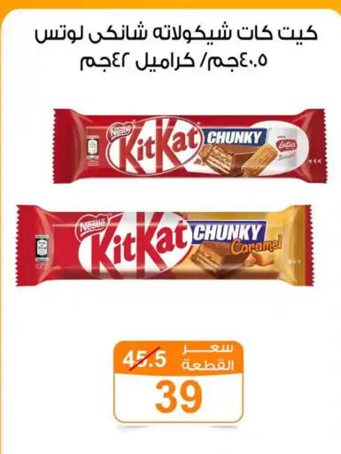 available at جملة ماركت in Egypt - القاهرة