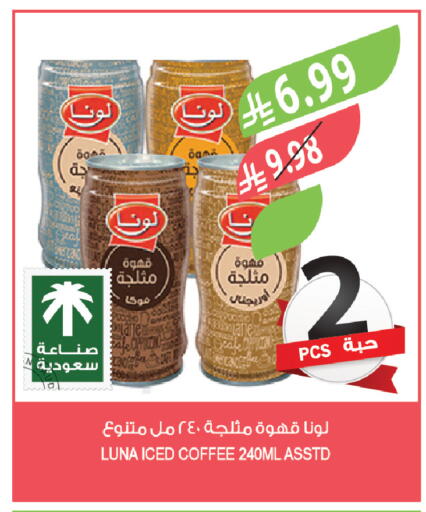 available at المزرعة in مملكة العربية السعودية, السعودية, سعودية - الخرج