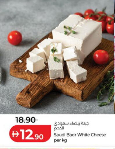 available at لولو هايبرماركت in الإمارات العربية المتحدة , الامارات - أبو ظبي