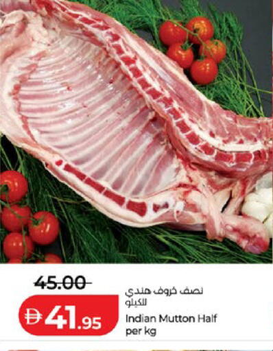 available at لولو هايبرماركت in الإمارات العربية المتحدة , الامارات - أبو ظبي