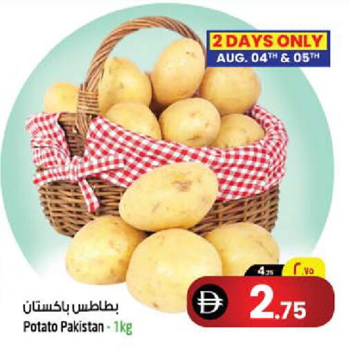 Potato from Pakistan available at Safari Hypermarket  in UAE - Dubai