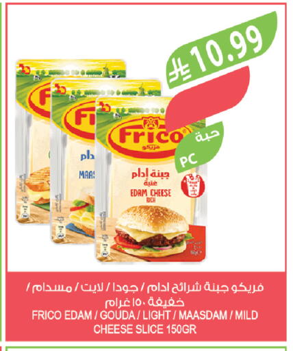 available at المزرعة in مملكة العربية السعودية, السعودية, سعودية - الخرج