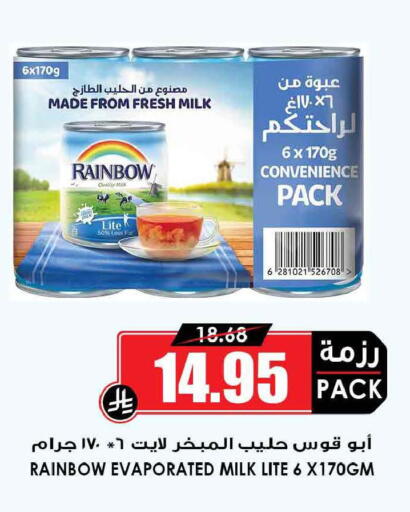 available at أسواق النخبة in مملكة العربية السعودية, السعودية, سعودية - تبوك