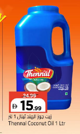 Coconut available at Mark & Save in UAE - Sharjah / Ajman