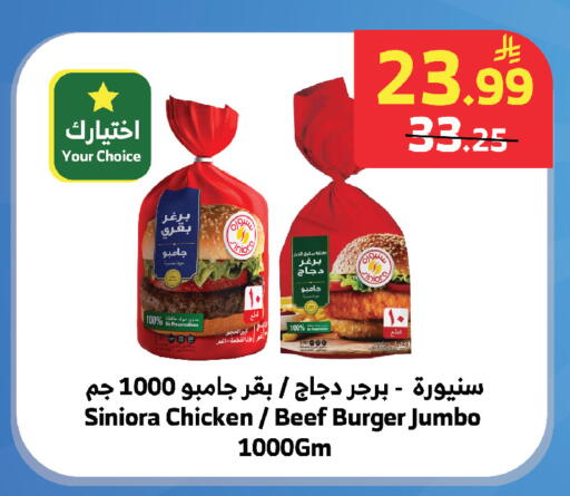 available at الراية in مملكة العربية السعودية, السعودية, سعودية - المدينة المنورة