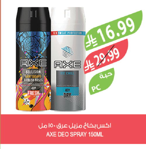 available at المزرعة in مملكة العربية السعودية, السعودية, سعودية - الخبر‎