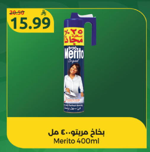 available at Dana Mart in KSA, Saudi Arabia, Saudi - Riyadh