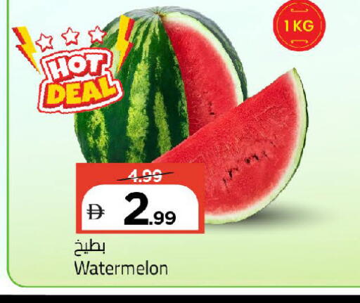 Watermelon available at مارك & سيف in الإمارات العربية المتحدة , الامارات - الشارقة / عجمان