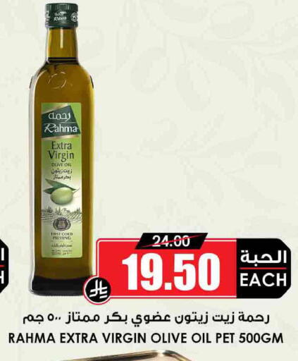 available at أسواق النخبة in مملكة العربية السعودية, السعودية, سعودية - تبوك