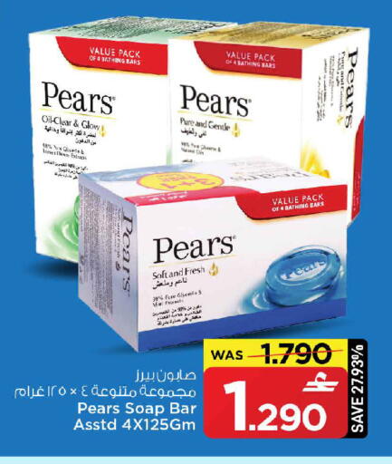 available at مارك & سايف in عُمان - مسقط‎