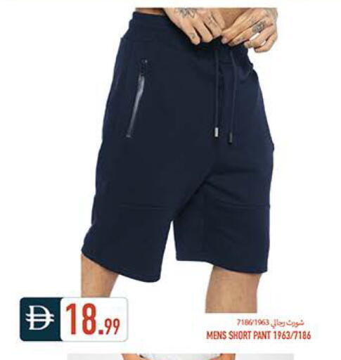 available at Rawabi Market Ajman in UAE - Sharjah / Ajman