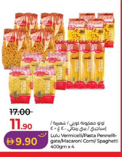 available at Lulu Hypermarket in UAE - Abu Dhabi