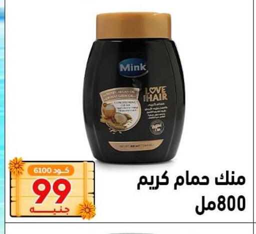 available at Center Elzelzal in Egypt - Cairo