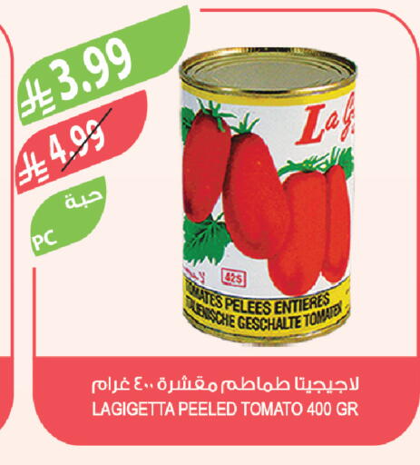 Tomato available at المزرعة in مملكة العربية السعودية, السعودية, سعودية - الخبر‎