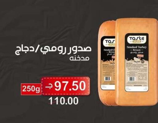 available at بيت الجملة in Egypt - القاهرة