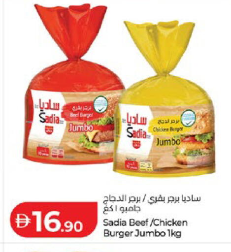 available at Lulu Hypermarket in UAE - Abu Dhabi